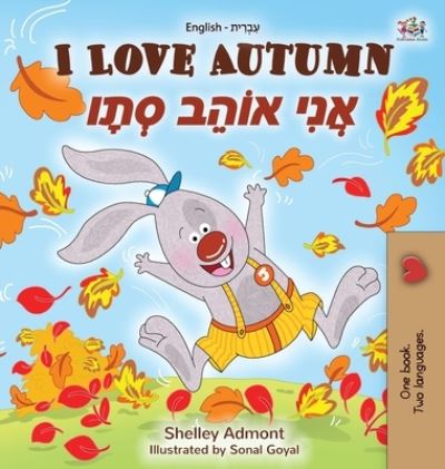 Cover for Shelley Admont · I Love Autumn (English Hebrew Bilingual Book for kids) (Hardcover Book) (2020)