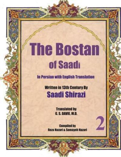 Cover for Saadi Shirazi · The Bostan of Saadi (Paperback Book) (2016)