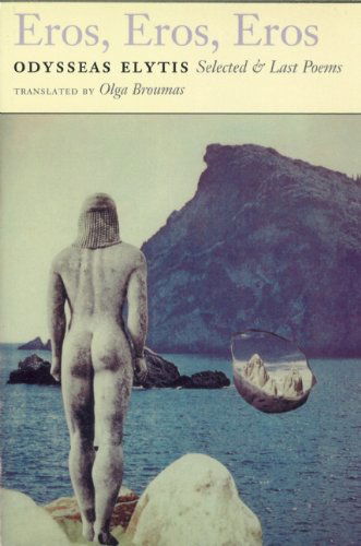 Eros, Eros, Eros: Selected & Last Poems - Odysseas Elytis - Kirjat - Copper Canyon Press,U.S. - 9781556590832 - torstai 20. maaliskuuta 1997