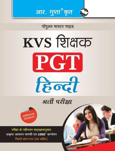 Cover for R. Gupta · Kendriya Vidyalaya Sangathan Shikshak Pgt (Pocketbok) (2020)