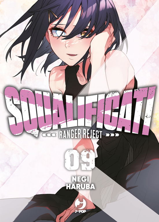 Cover for Haruba Negi · Squalificati. Ranger Reject #09 (Book)