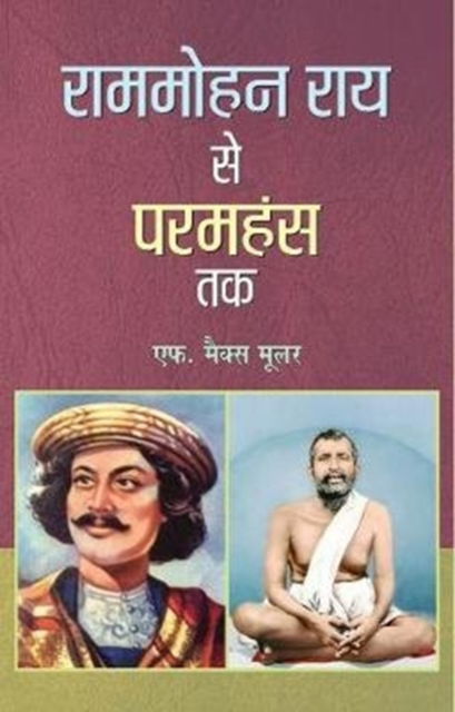 Rammohan Roy Se Paramahansa Tak - Muller F. Max - Books - Prabhat Prakashan - 9789380186832 - 2013