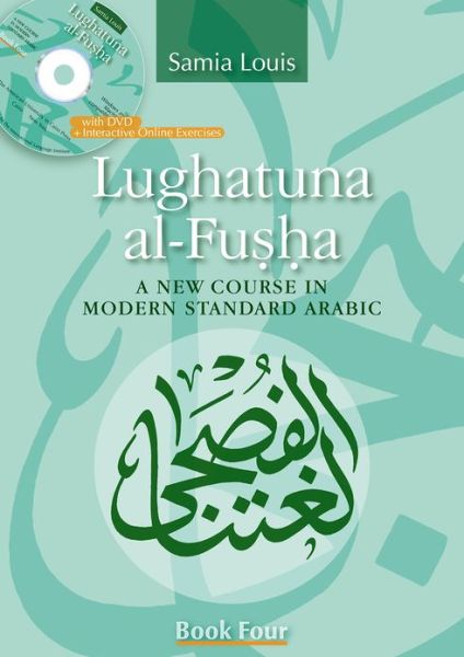 Cover for Samia Louis · Lughatuna Al-Fusha: Book 4: A New Course in Modern Standard Arabic (Paperback Book) (2013)