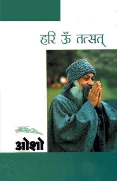 Hari Om Tatsat (Ã Â¤Â¹Ã Â¤Â°Ã Â¥â‚¬ Ã Â¥Â Ã Â¤Â¤Ã Â¤Â¤Ã Â¤Â¸Ã Â¤Â¤) - Osho - Bøker - Repro Books Limited - 9798128803832 - 8. november 2021