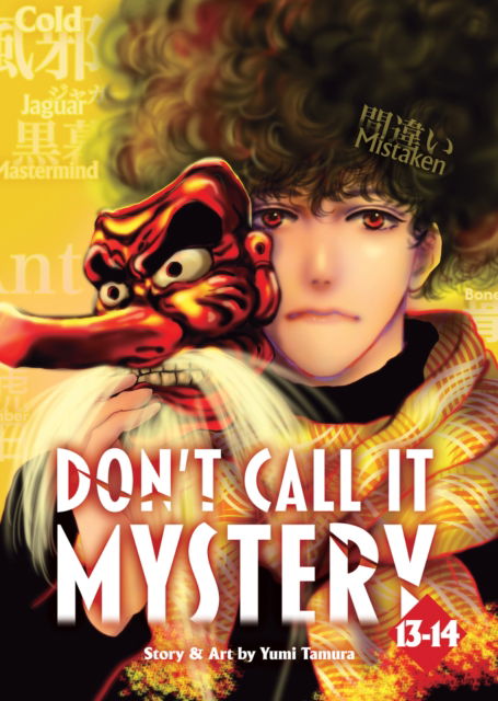 Cover for Yumi Tamura · Don't Call it Mystery (Omnibus) Vol. 13-14 - Don't Call it Mystery (Paperback Book) (2025)