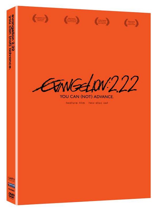 Cover for DVD · Evangelion: 2.22 - You Can (Not) Advance (DVD) (2011)