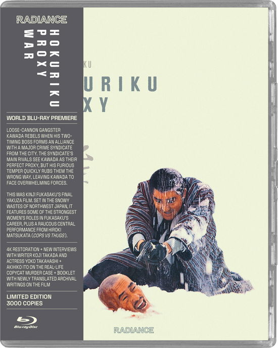 Blu-ray · Hokuriku Proxy War (Blu-ray) (2025)