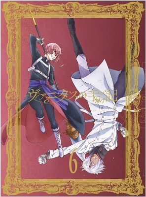 Les Memoires De Vanitas 6 <limited> - Mochizuki Jun - Muzyka - ANIPLEX CORPORATION - 4534530132833 - 27 kwietnia 2022