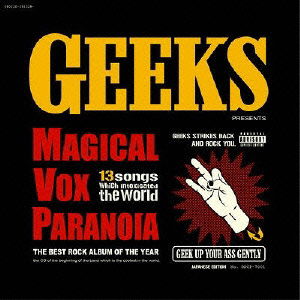 Cover for Geeks · Magical Vox Paranoia (CD) [Japan Import edition] (2009)