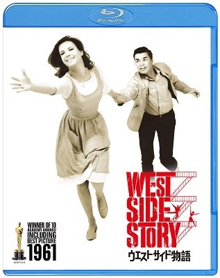 Natalie Wood · West Side Story (MBD) [Japan Import edition] (2021)