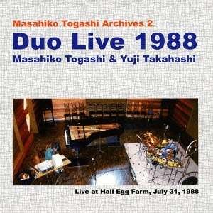 Cover for Masahiko Togashi · Duo Live 1988 (&amp; Takahashi Yuji) (CD) [Japan Import edition] (2014)