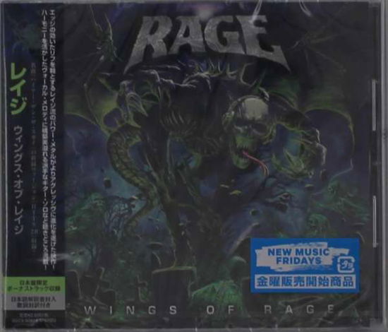 Wings Of Rage - Rage - Musikk - SONY MUSIC ENTERTAINMENT - 4582546590833 - 25. desember 2019