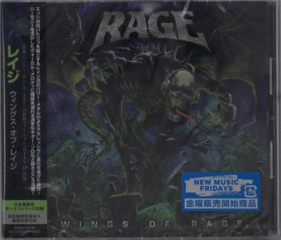 Cover for Rage · Wings Of Rage (CD) [Japan Import edition] (2019)