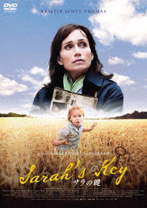 Cover for Kristin Scott-thomas · Elle S`appelait Sarah (MDVD) [Japan Import edition] (2018)