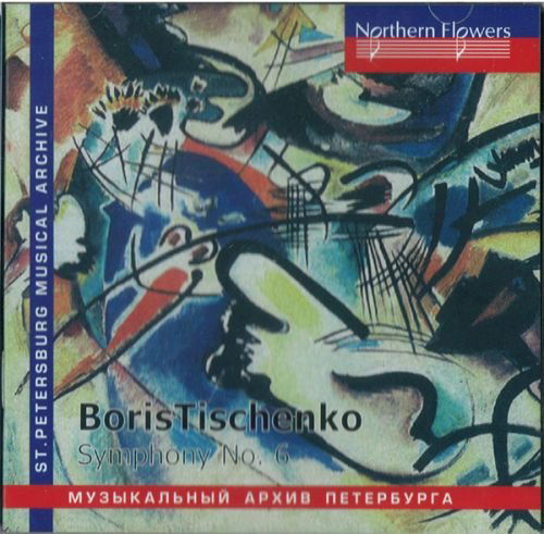 Cover for Rozhdestvensky / Ussr Culture Ministry Symp Orch · B. Tishchenko - Symphony No. 6 Op. 105 (CD) (2016)
