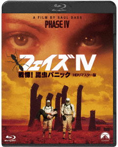 Cover for Nigel Davenport · Phase 4 (MBD) [Japan Import edition] (2021)