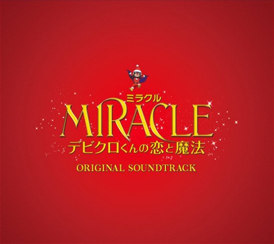 Cover for Ueno Koji · Miracle Debikuro Kun No Koi to Mahou-original Soundtrack (CD) [Japan Import edition] (2014)