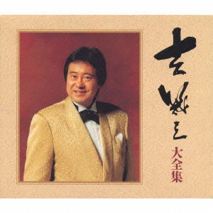 Daizenshu - Ikuzo Yoshi - Musik - TOKUMA JAPAN COMMUNICATIONS CO. - 4988008537833 - 21 juni 2000