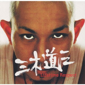 Cover for Mikidozan · Lifetime Respect (CD) [Japan Import edition] (2001)