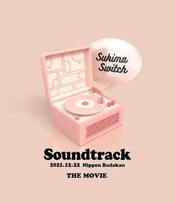 Cover for Sukimaswitch · Live Blu-ray[sukimaswitch 'soundtrack` the Movie] (MBD) [Japan Import edition] (2022)
