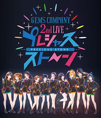 Cover for Gems Company · Gems Company 2nd Live Precious Stones Live Blu-Ray&amp;Cd (Blu-ray) [Japan Import edition] (2022)