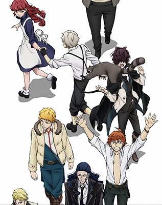 Cover for Asagiri Kafuka · Bungo Stray Dogs 10 &lt;limited&gt; (MDVD) [Japan Import edition] (2017)