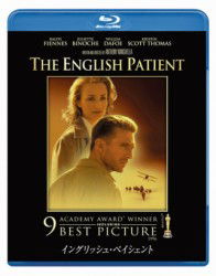 Cover for Ralph Fiennes · The English Patient (MBD) [Japan Import edition] (2008)