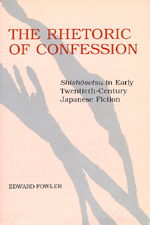 The Rhetoric of Confession: <i>Shishosetsu</i> in Early Twentieth-Century Japanese Fiction - Edward Fowler - Books - University of California Press - 9780520078833 - March 23, 1992