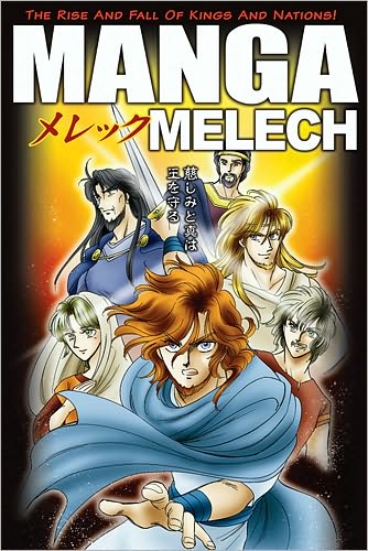 Cover for Joshua Ginter · Manga Melech (Paperback Book) (2010)