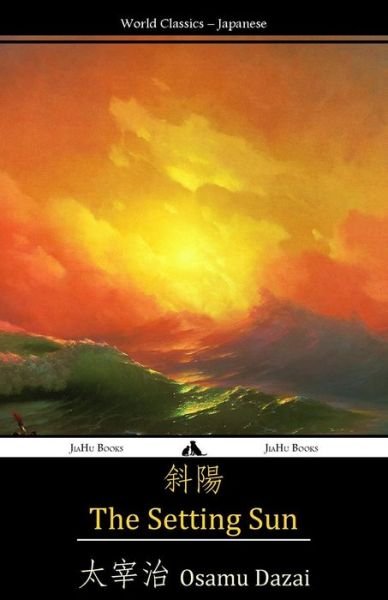Cover for Osamu Dazai · The Setting Sun (Paperback Bog) [Japanese edition] (2014)