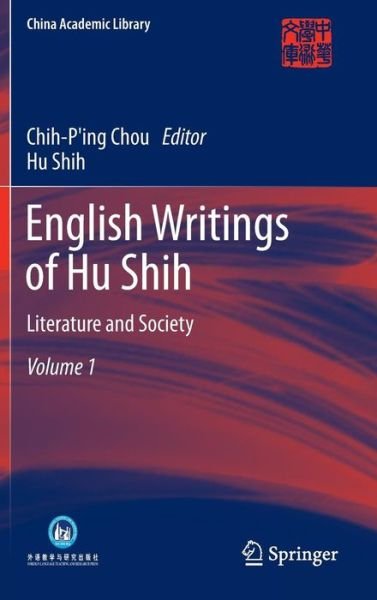 Cover for Hu Shih · English Writings of Hu Shih: Literature and Society (Volume 1) - China Academic Library (Hardcover bog) [2013 edition] (2013)