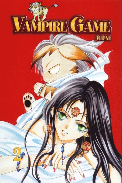 Cover for Judal · Vampire Game  02 (Paperback Book) (2005)