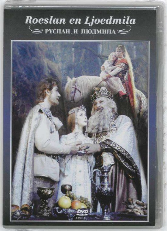 Cover for Roeslan en Ljoedmila (DVD) (2009)