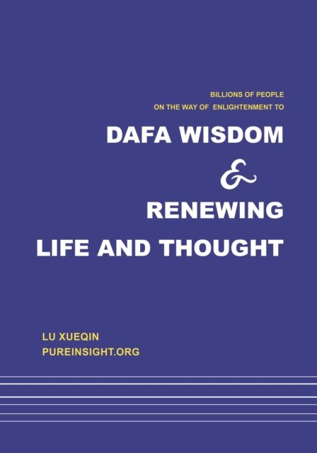 Cover for Xueqin Lu · Dafa wisdom and renewing life and thought (Taschenbuch) (2020)