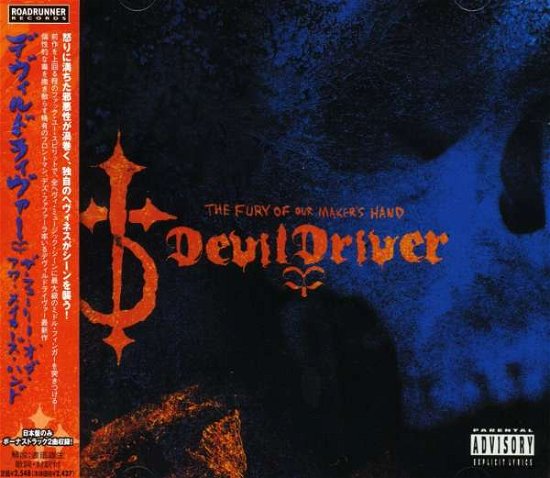 Fury of Our Makers + 1 - Devildriver - Muziek - ROADRUNNER - 4527583005834 - 29 juni 2005