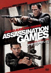 Cover for Jean-Claude Van Damme · Assassination Games (MDVD) [Japan Import edition] (2012)