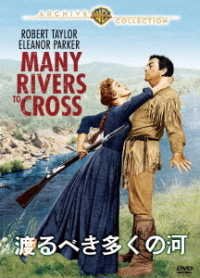 Cover for Robert Taylor · Many Rivers to Cross (MDVD) [Japan Import edition] (2020)