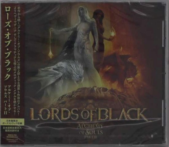 Cover for Lords Of Black · Alchemy Of Souls -Part 2- (CD) [Japan Import edition] (2021)
