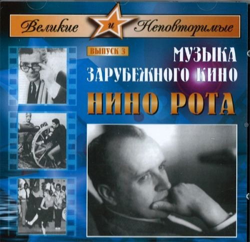 Cover for Murad Kazlaev · International Film Music (CD)