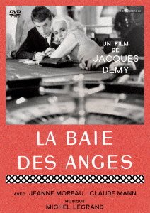 Cover for Jeanne Moreau · La Baie Des Anges (MDVD) [Japan Import edition] (2019)