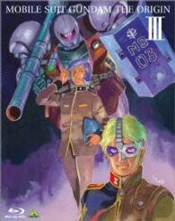 Cover for Animation · Mobile Suit Gundam the Origin 3 (MBD) [Japan Import edition] (2016)