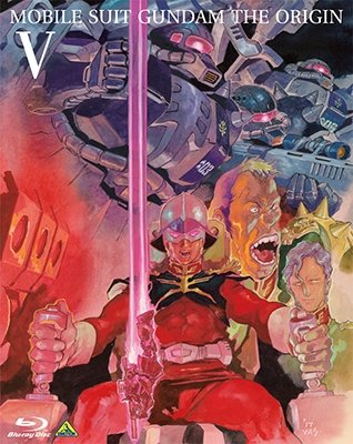 Cover for Yatate Hajime · Mobile Suit Gundam the Origin 5 &lt;limited&gt; (MBD) [Japan Import edition] (2017)