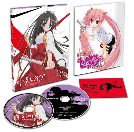 Cover for Animation · Aria the Scarlet Ammo Bullet.2 (MBD) [Japan Import edition] (2011)