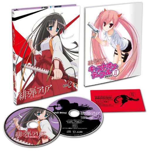 Cover for Animation · Aria the Scarlet Ammo Bullet.2 (MBD) [Japan Import edition] (2011)