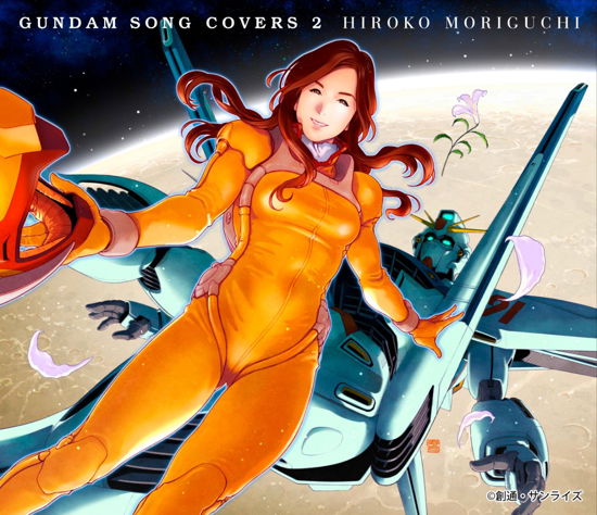 Cover for Moriguchi Hiroko · Gundam Song Covers 2 (CD) [Japan Import edition] (2020)