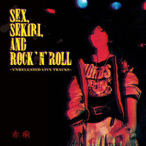 Cover for Sekiri · Sex.sekiri.and Rock'n`roll-unreleased Live Tracks- (CD) [Japan Import edition] (2014)