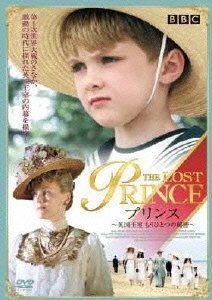Cover for Drama · The Lost Prince (MDVD) [Japan Import edition] (2007)