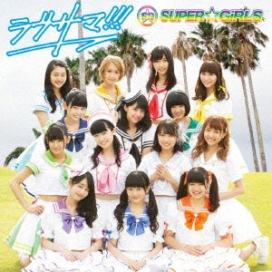 Cover for Super Girls · Love Sama!!! (CD) [Japan Import edition] (2016)