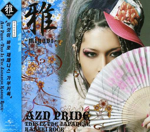 Cover for Miyavi · Azn Pride : This is the Japanese Kabuki Rock (CD) (2008)