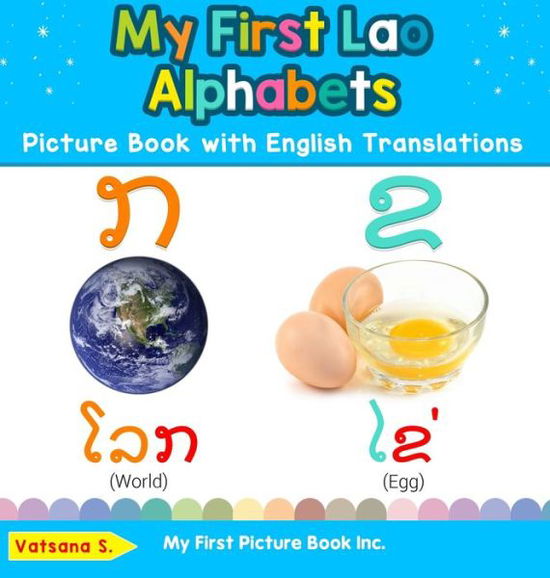 My First Lao Alphabets Picture Book with English Translations Bilingual Early Learning and Easy Teaching Lao Books for Kids - Vatsana S - Książki - My First Picture Book Inc. - 9780369601834 - 12 września 2019